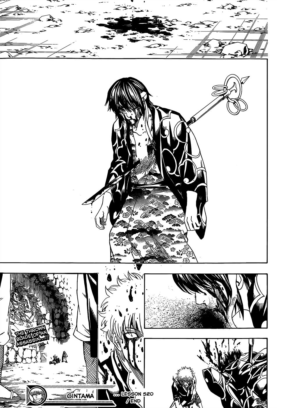 Read Gintama Manga Online