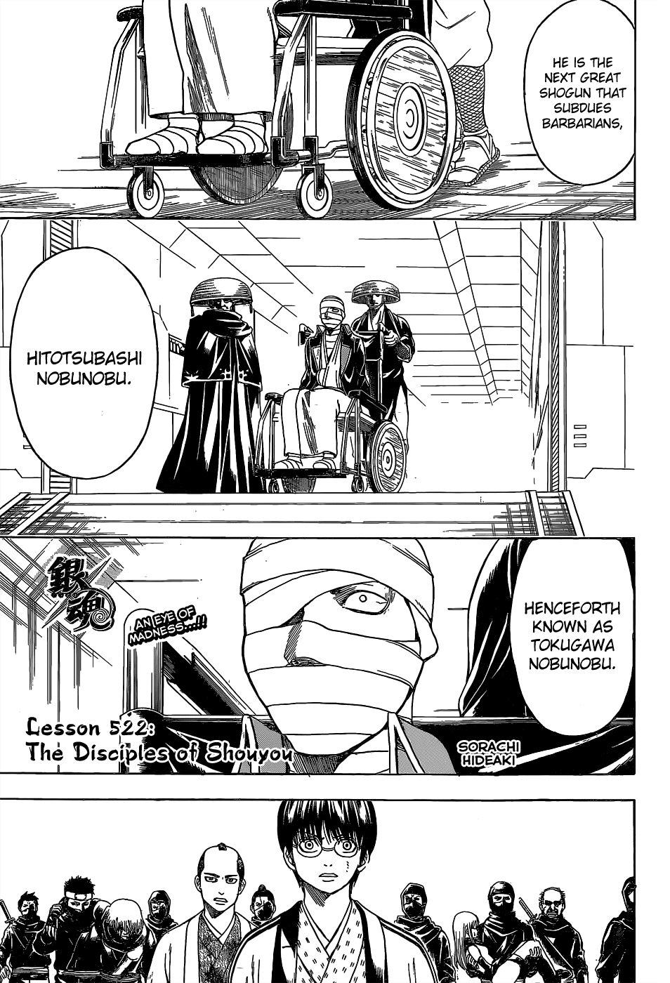 Read Gintama Manga Online