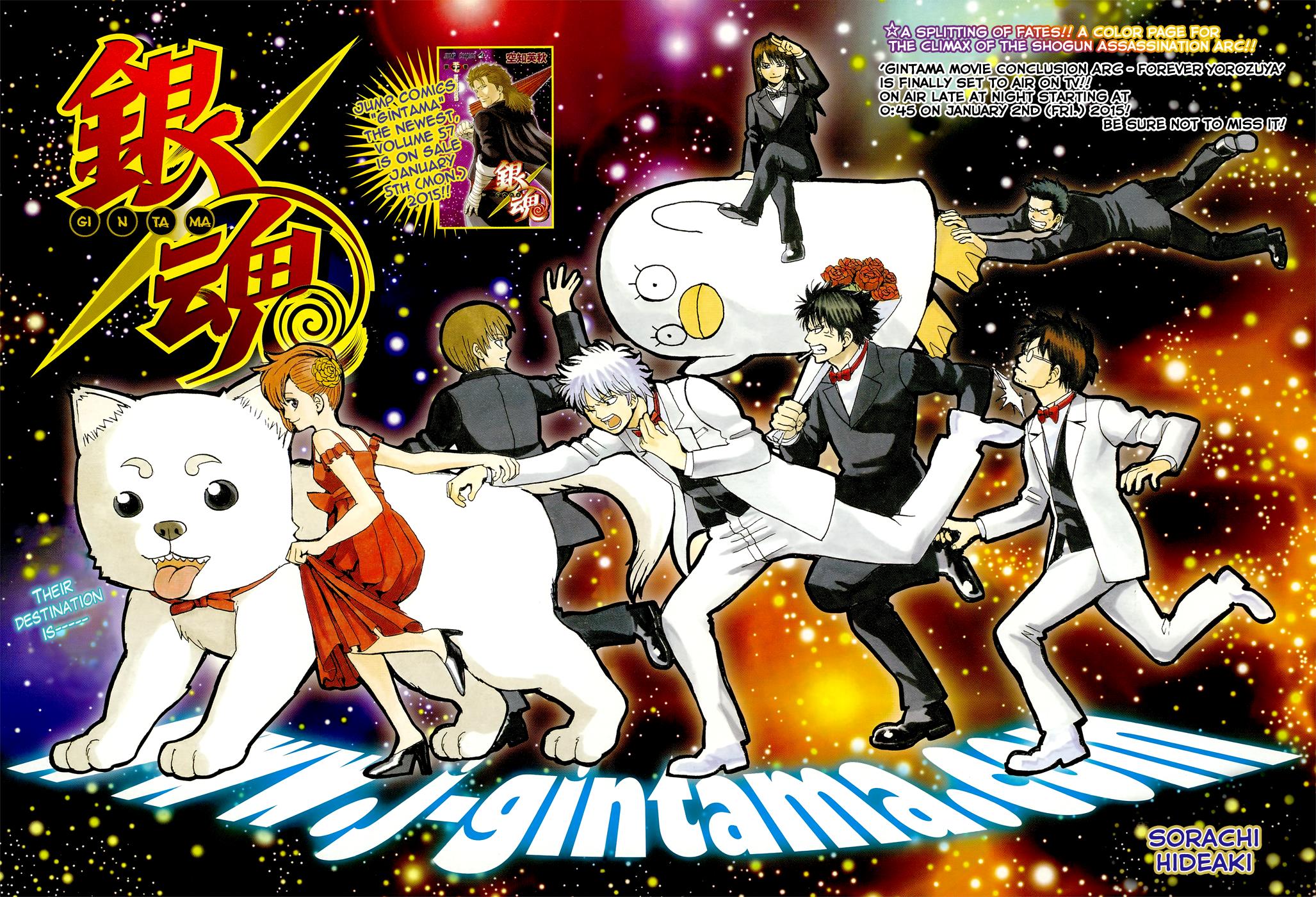 Read Gintama Manga Online