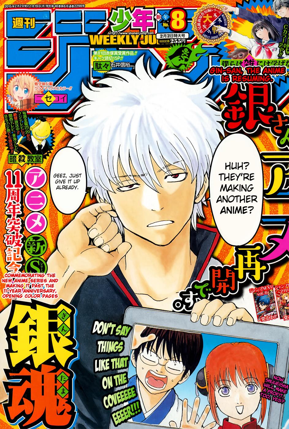 Read Gintama Manga Online