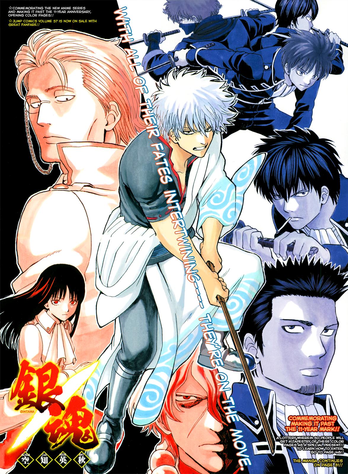 Read Gintama Manga Online