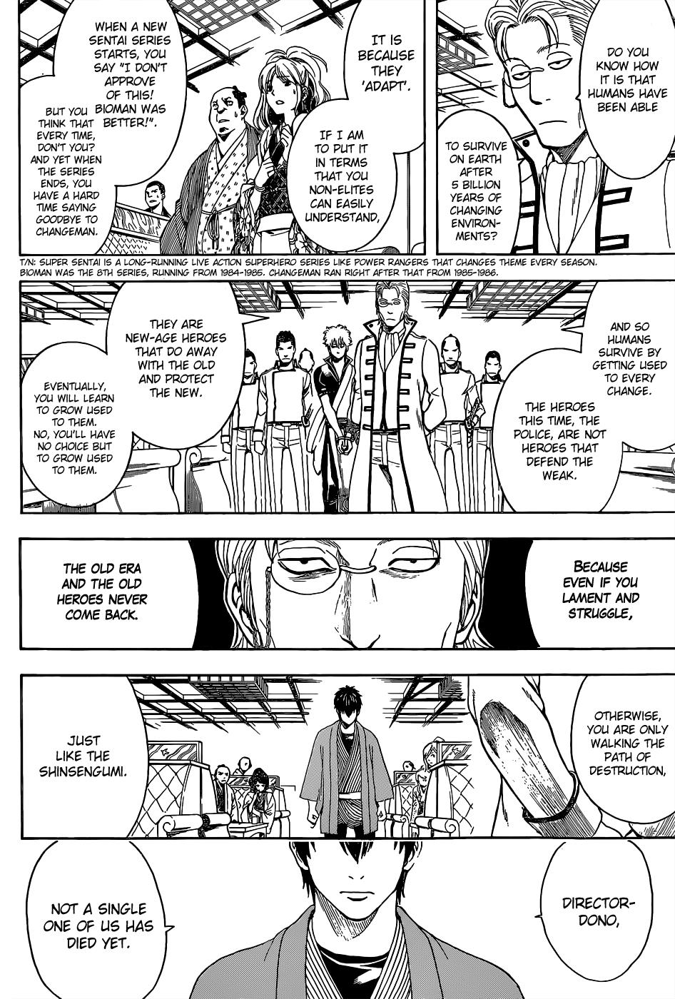 Read Gintama Manga Online