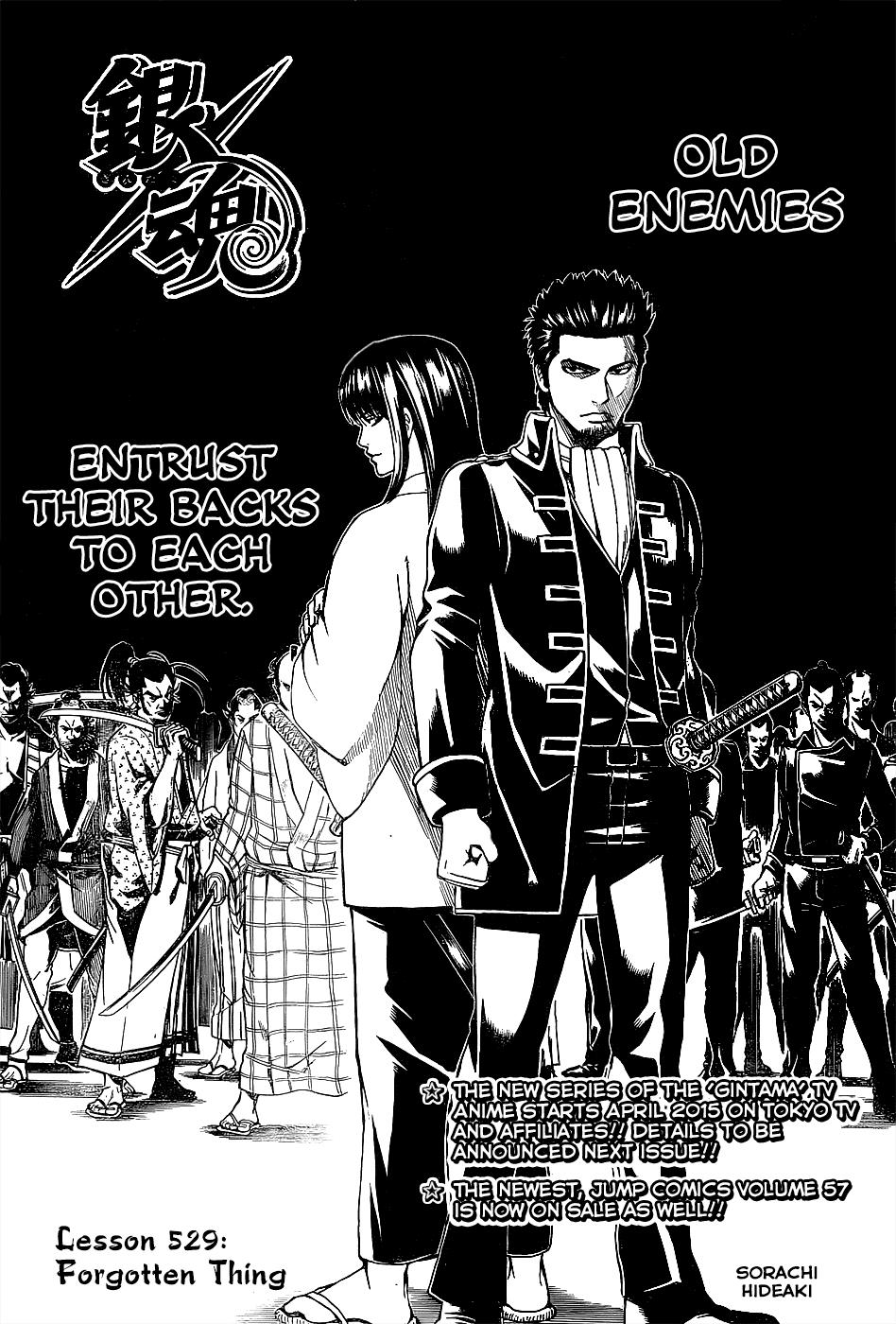 Read Gintama Manga Online