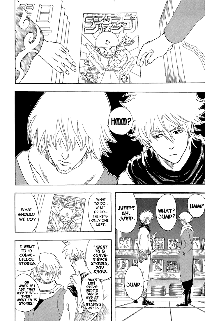 Read Gintama Manga Online