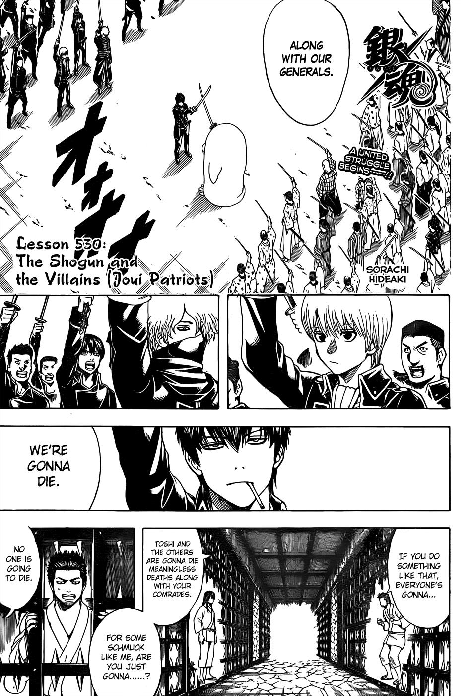 Read Gintama Manga Online