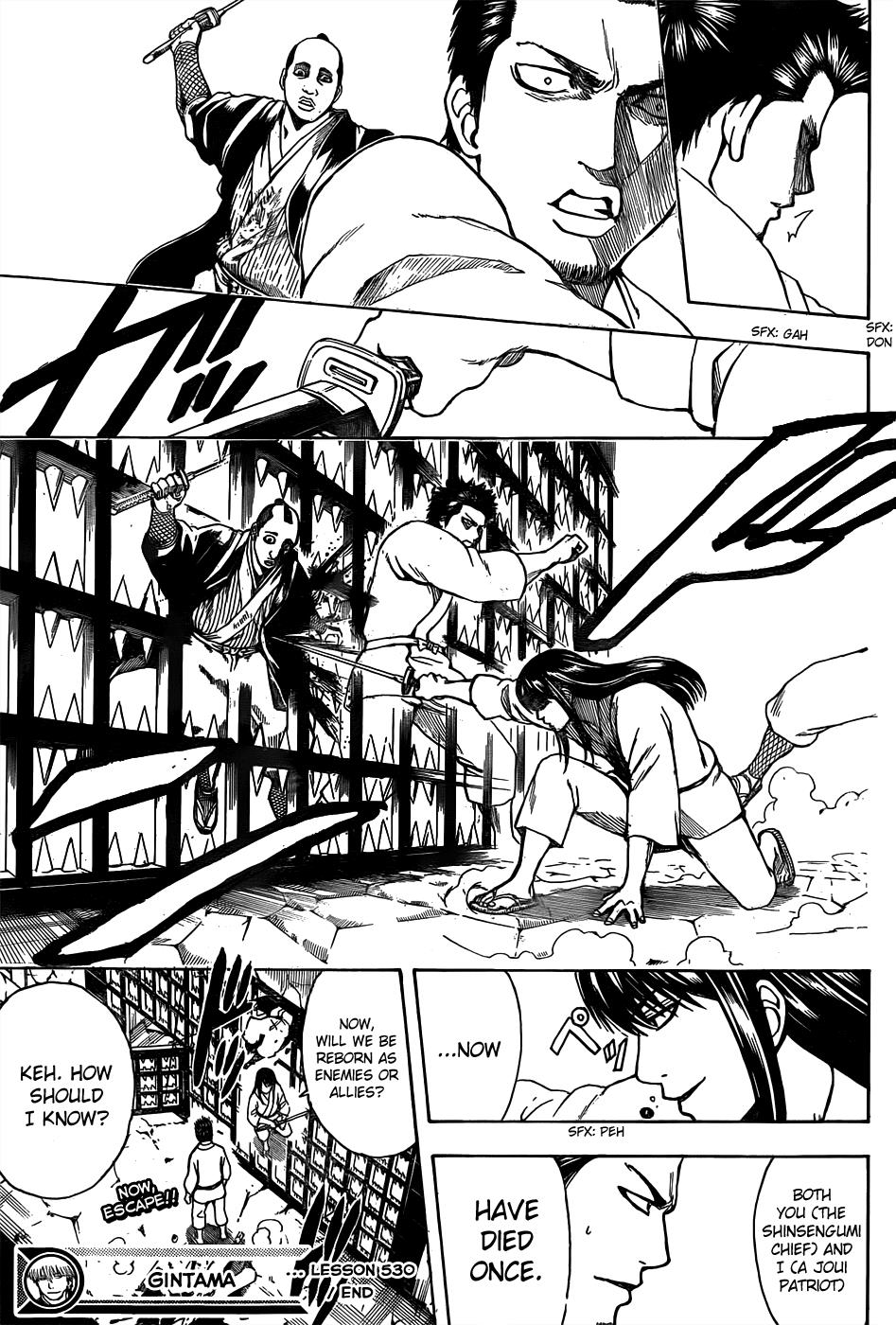 Read Gintama Manga Online