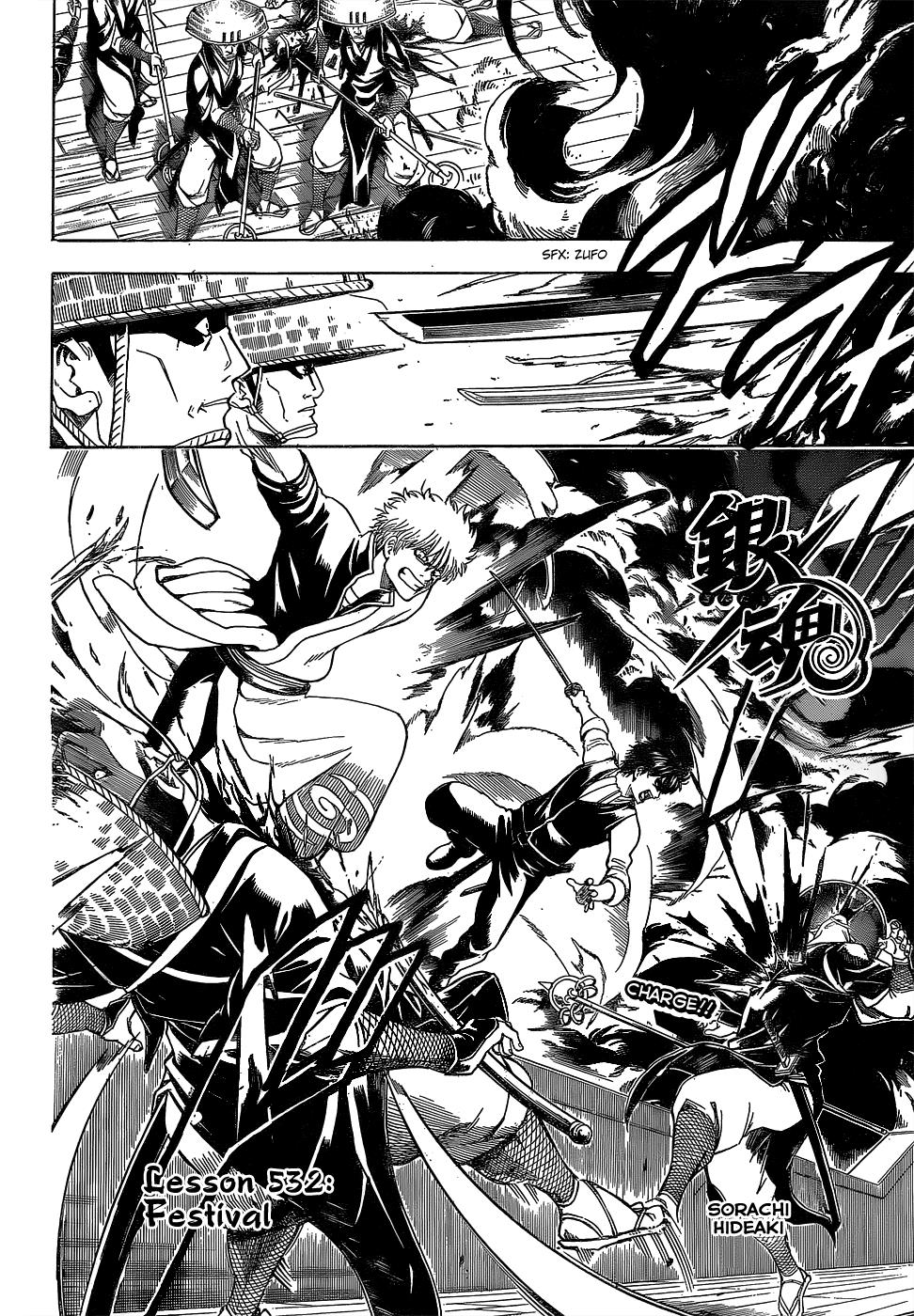 Read Gintama Manga Online