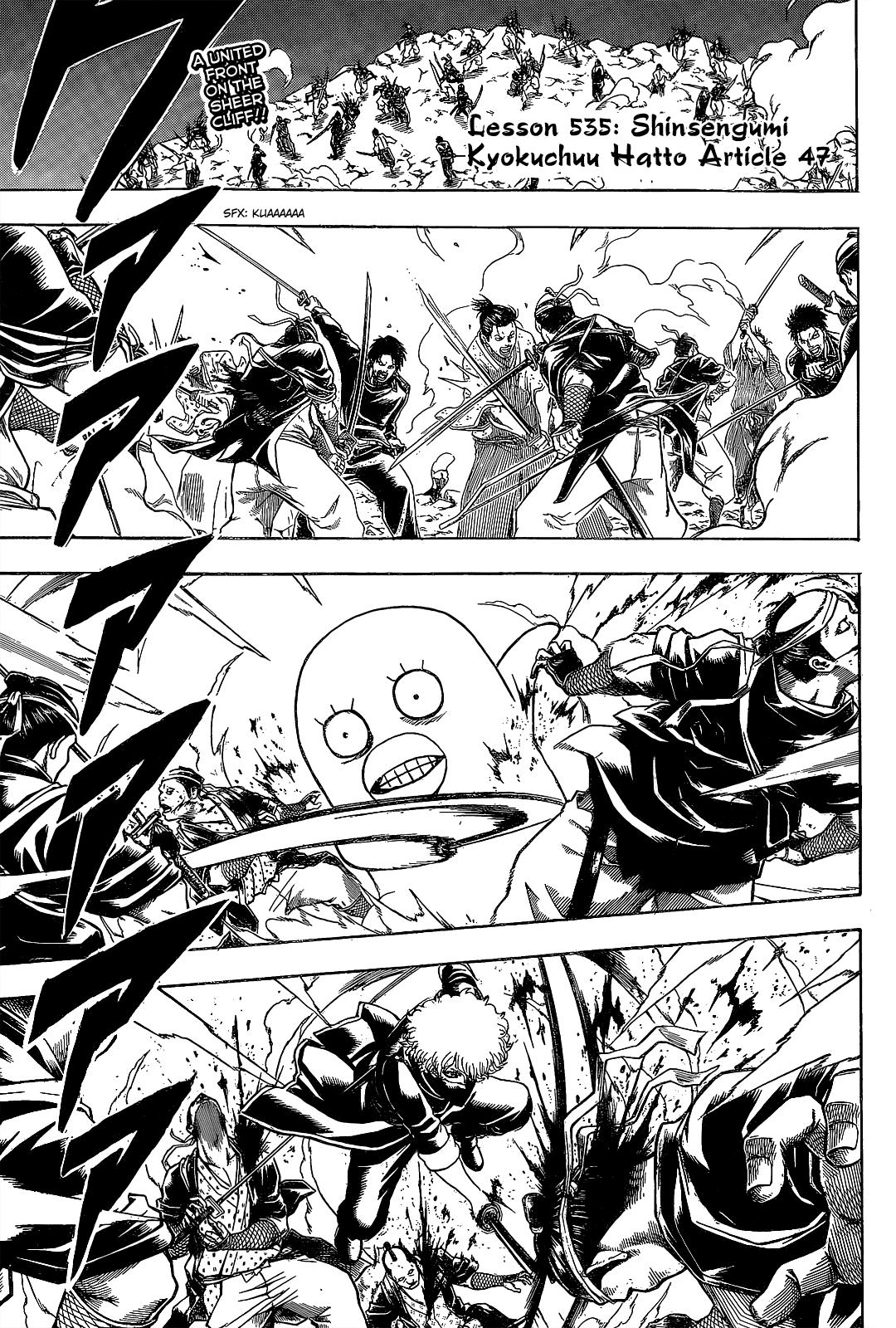 Read Gintama Manga Online