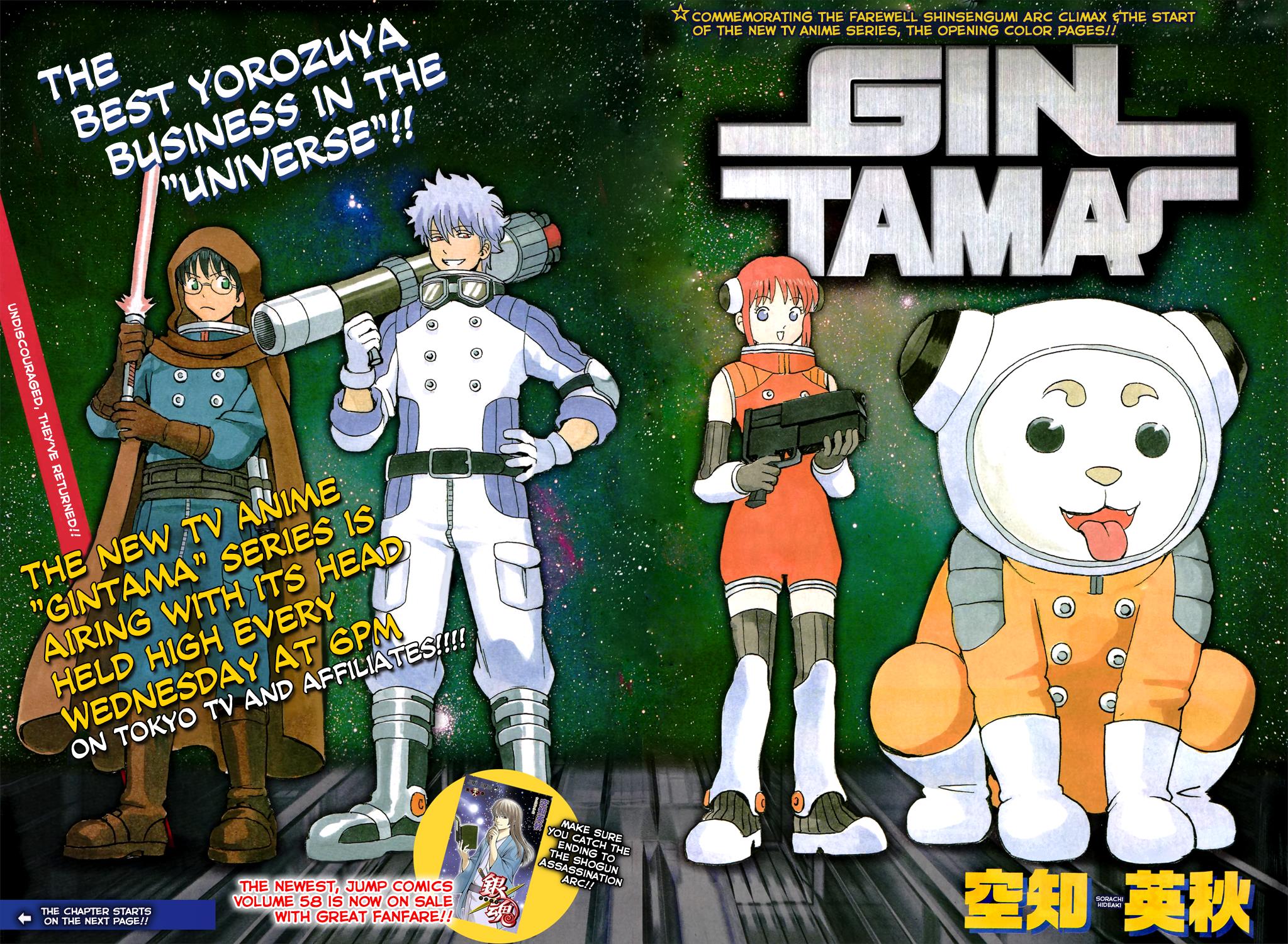 Read Gintama Manga Online