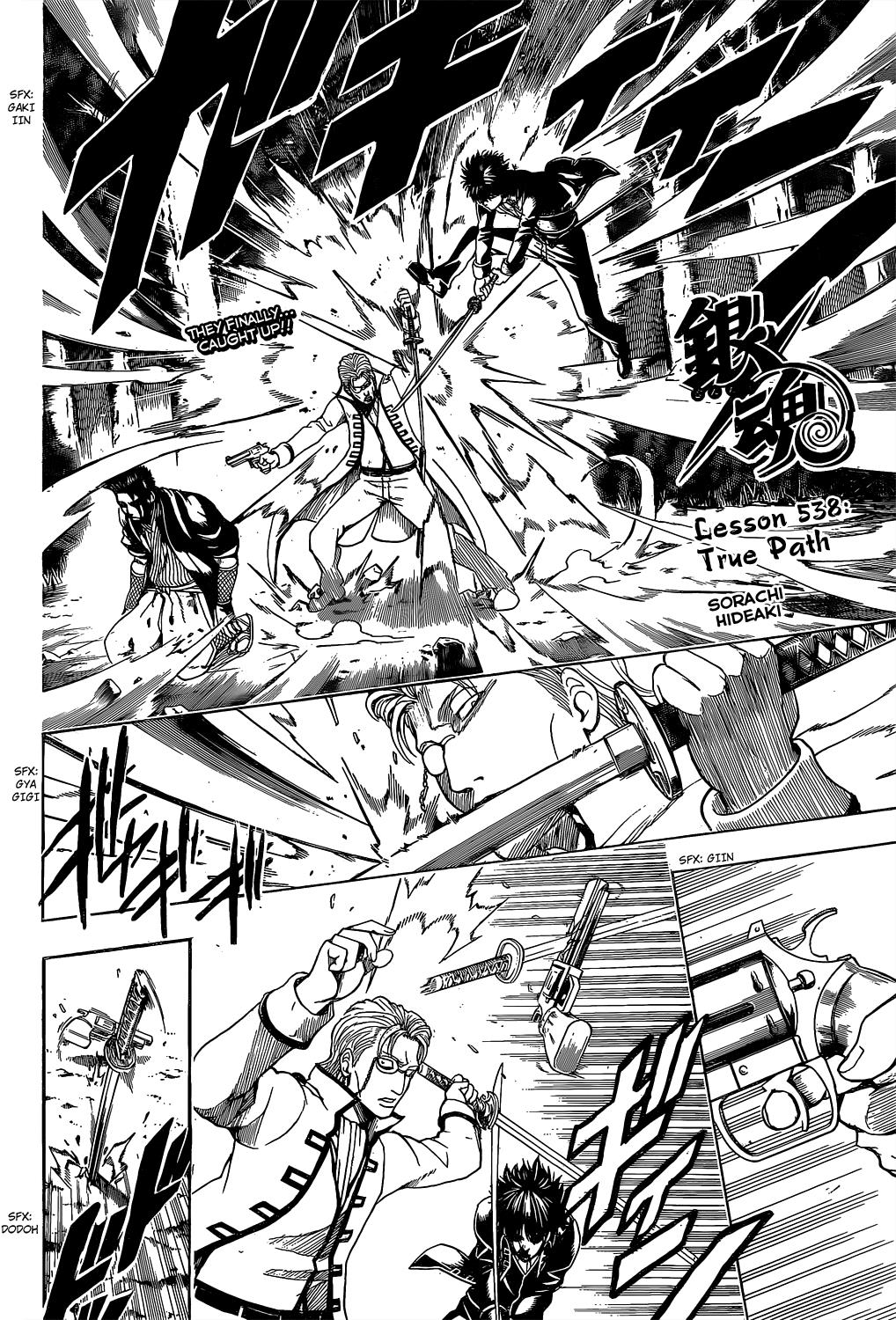 Read Gintama Manga Online
