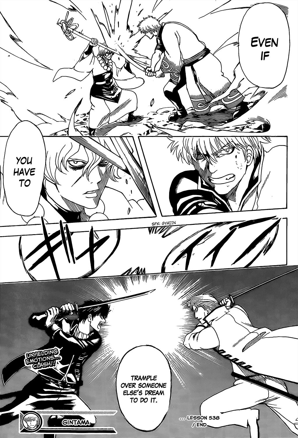 Read Gintama Manga Online