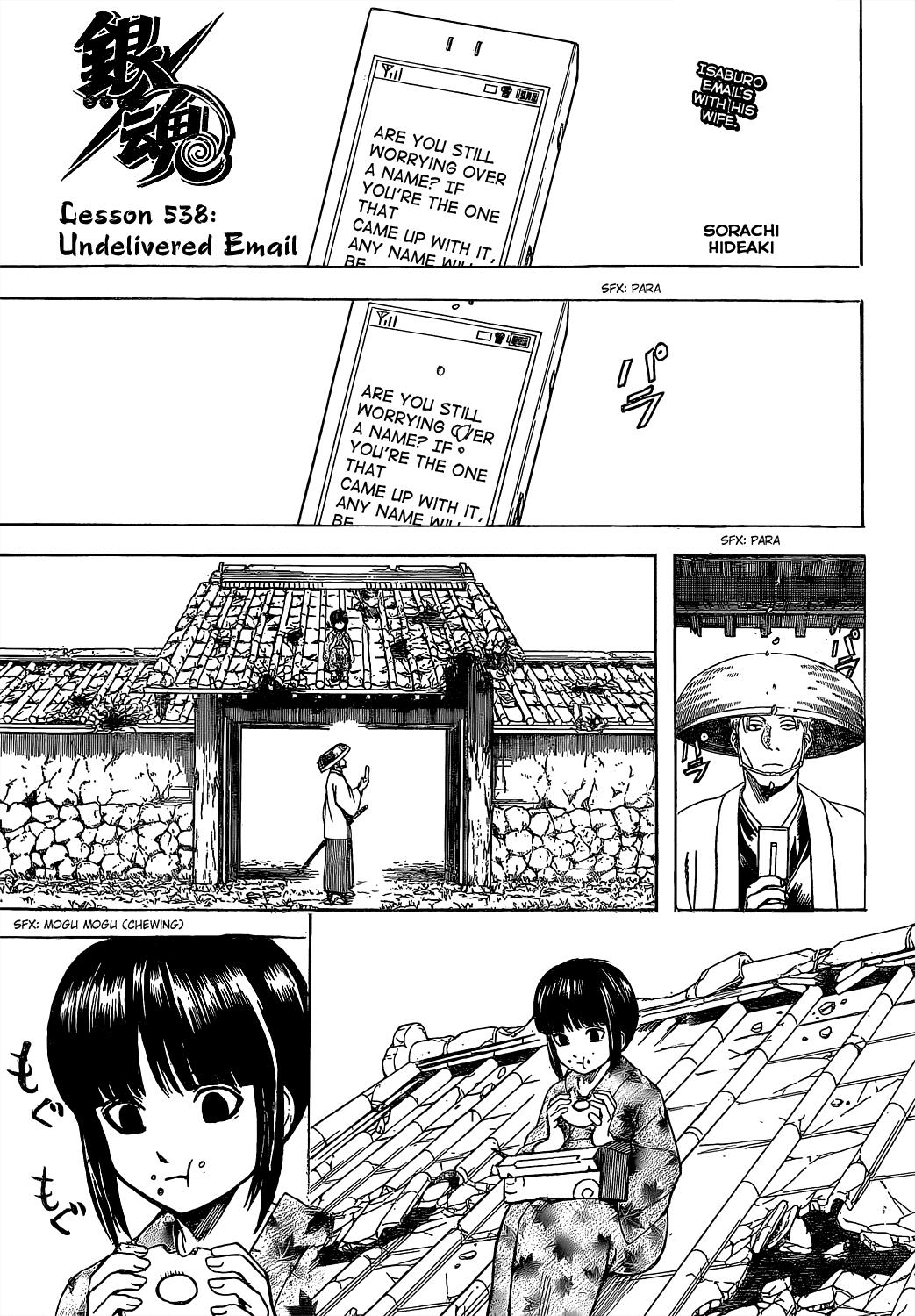 Read Gintama Manga Online