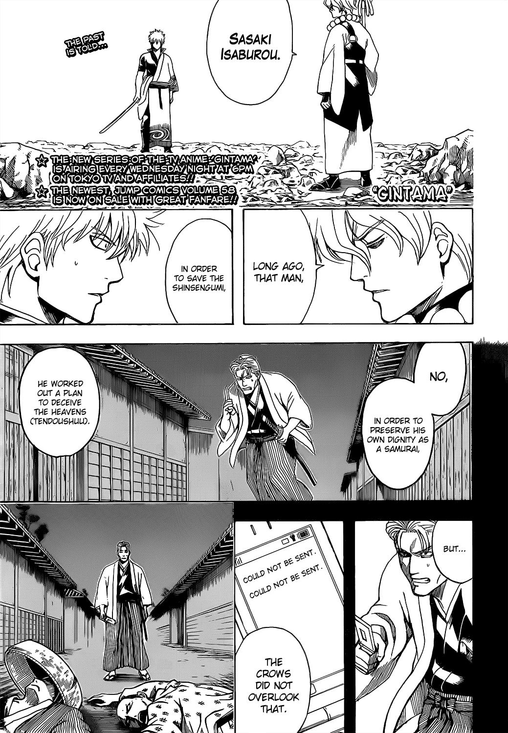 Read Gintama Manga Online
