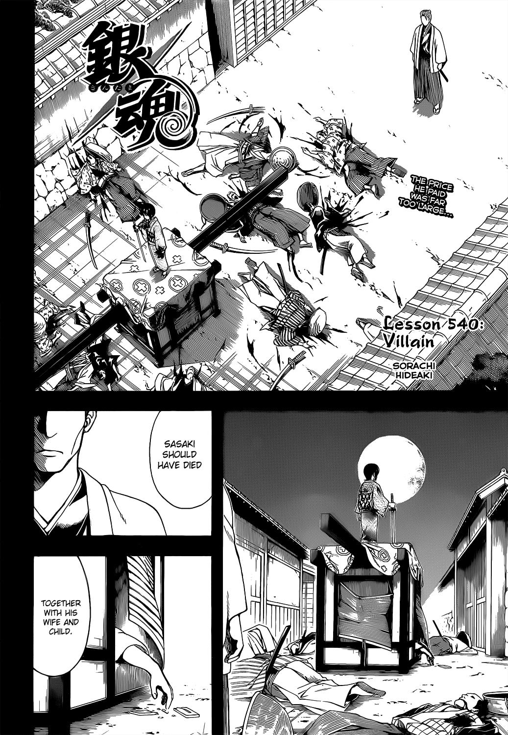 Read Gintama Manga Online