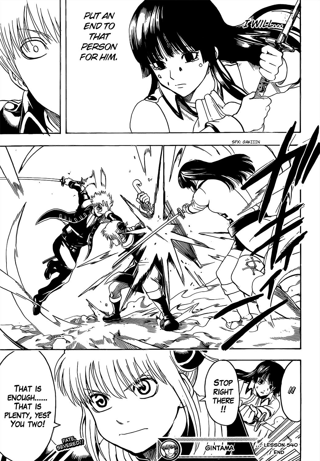 Read Gintama Manga Online