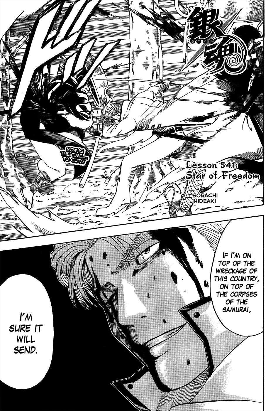 Read Gintama Manga Online