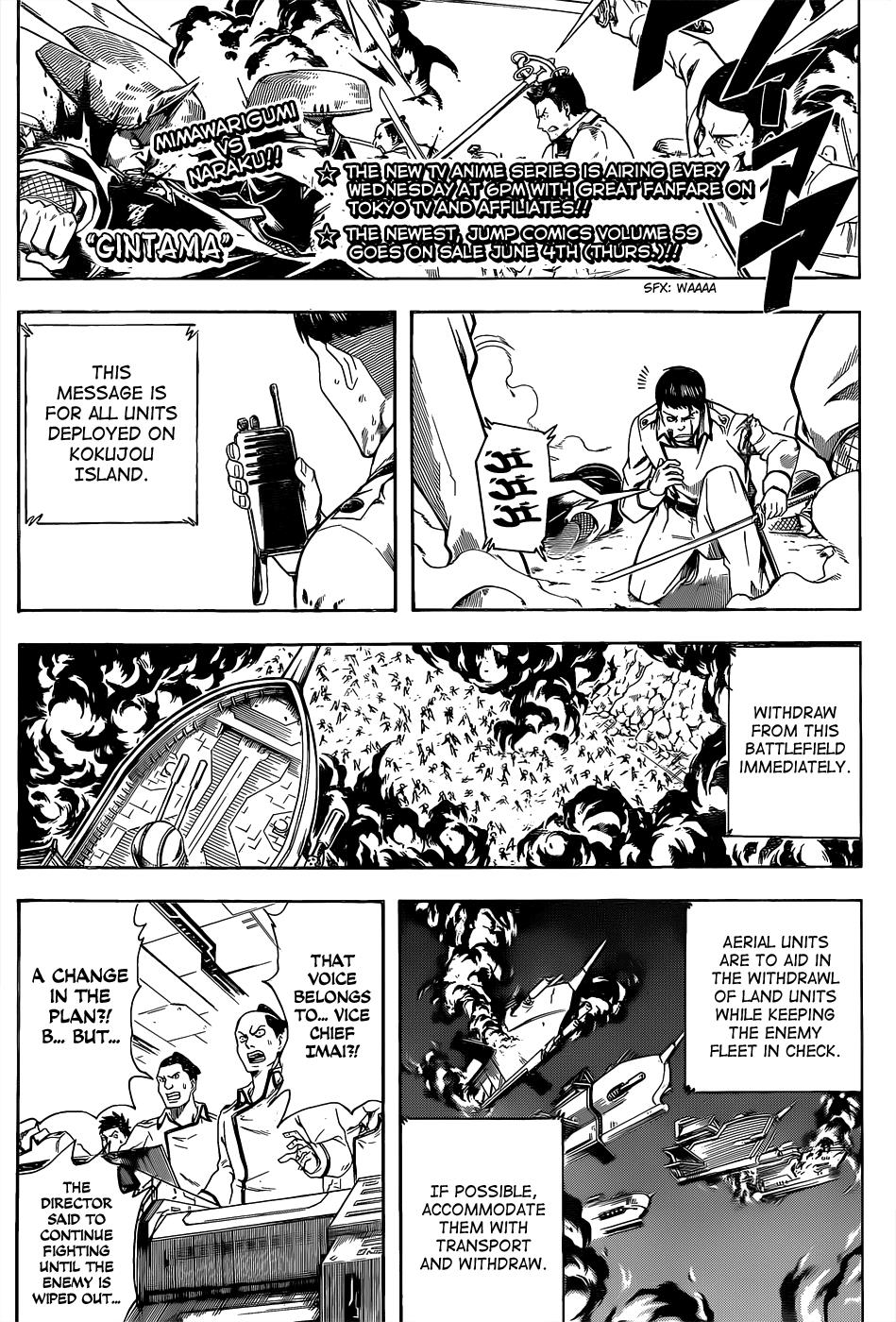 Read Gintama Manga Online