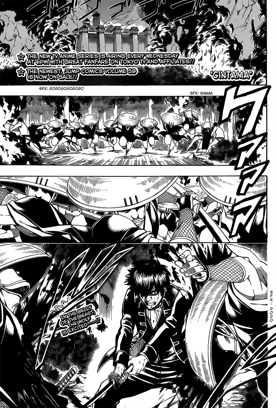 Read Gintama Manga Online