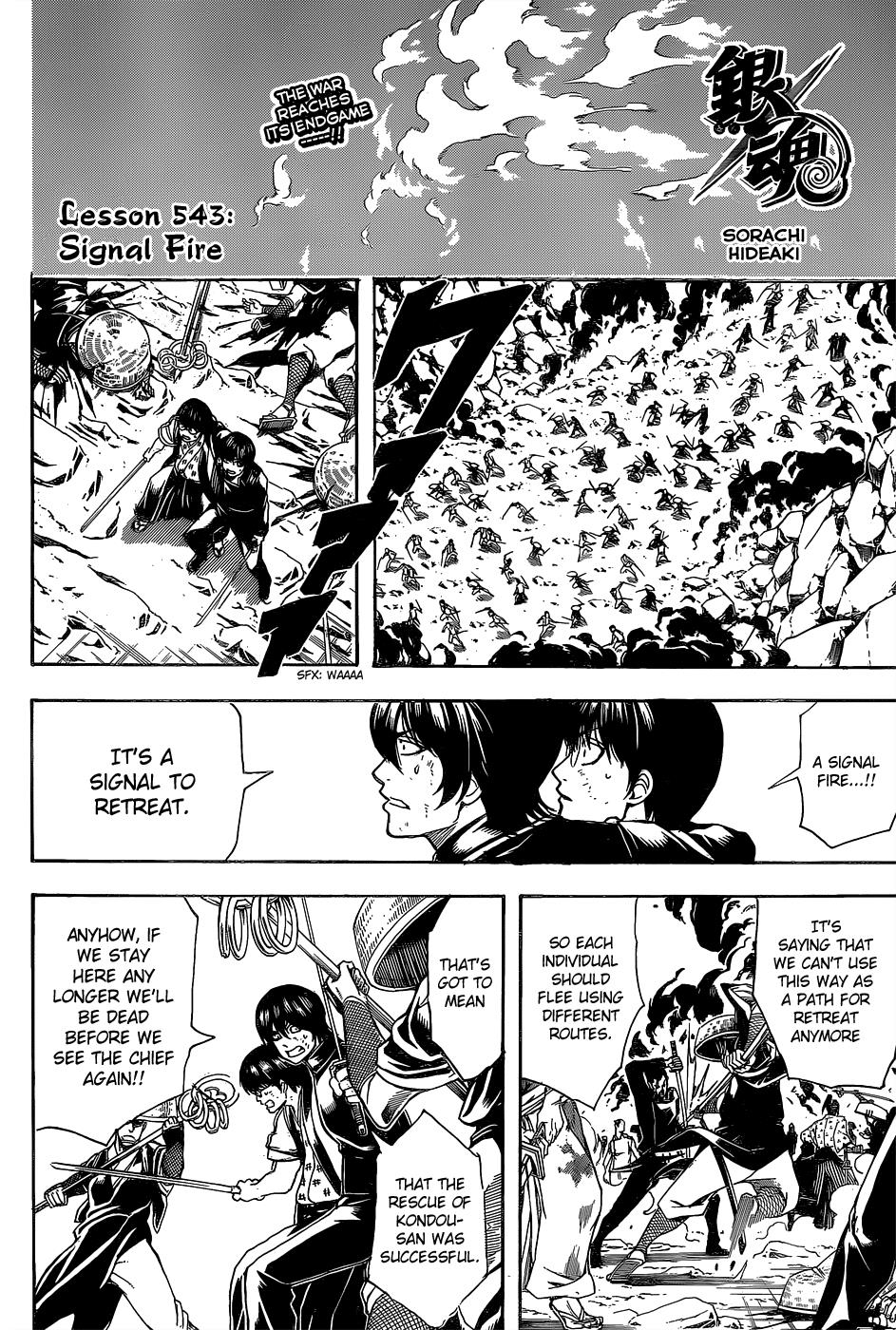 Read Gintama Manga Online