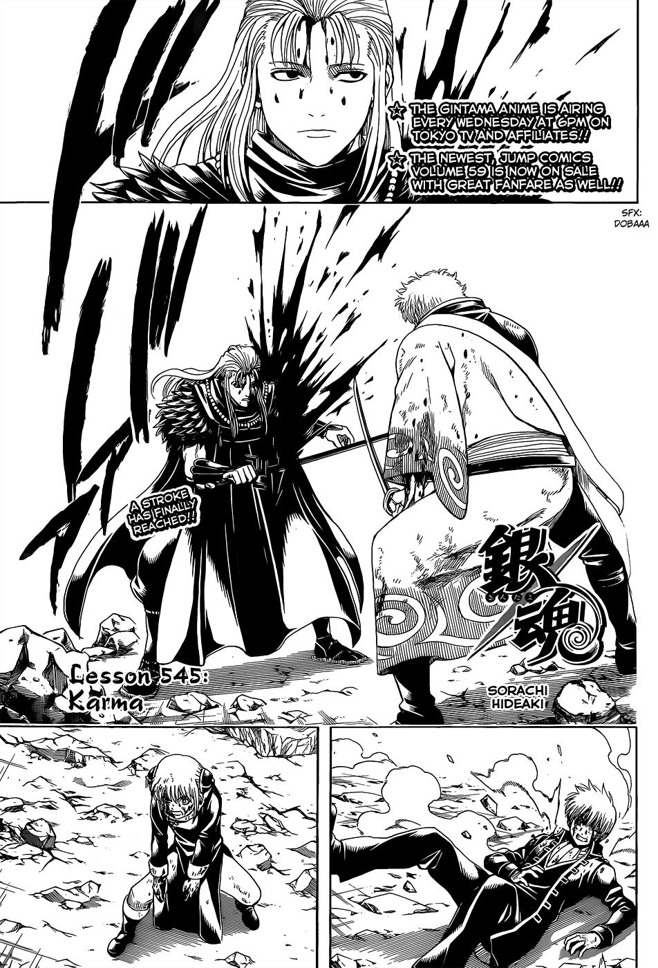 Read Gintama Manga Online