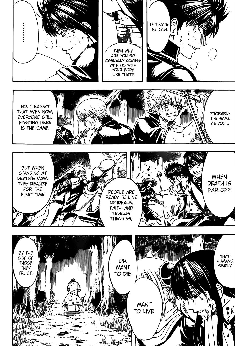 Read Gintama Manga Online