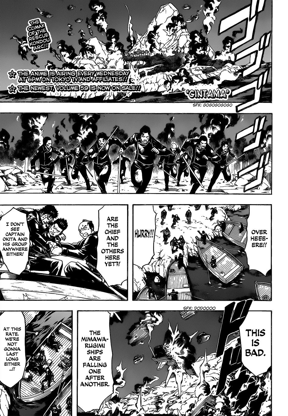 Read Gintama Manga Online