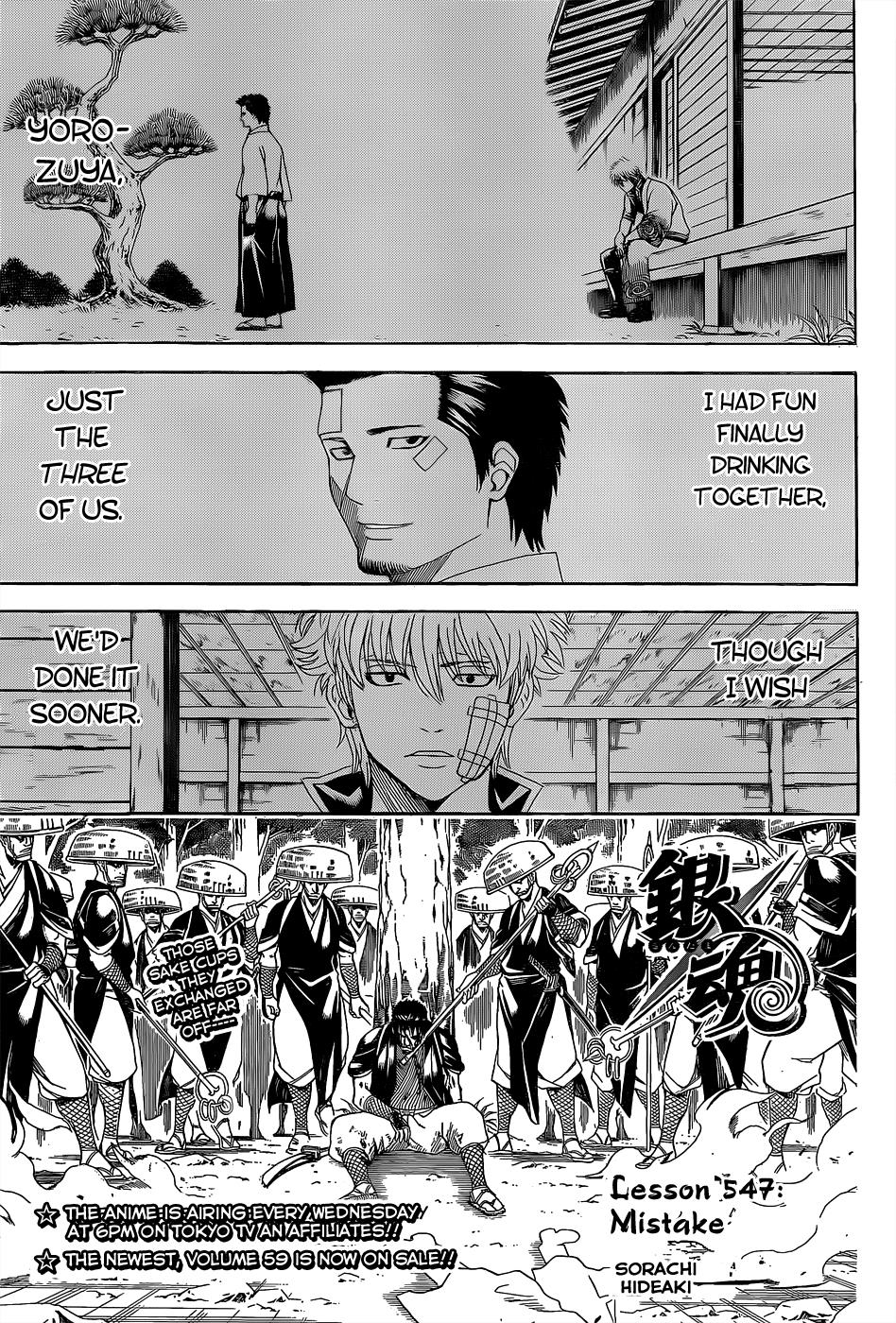 Read Gintama Manga Online