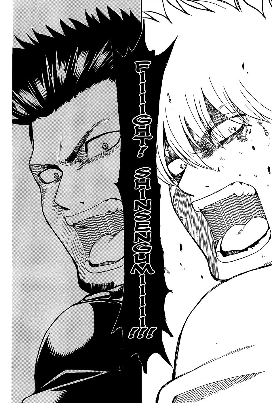Read Gintama Manga Online