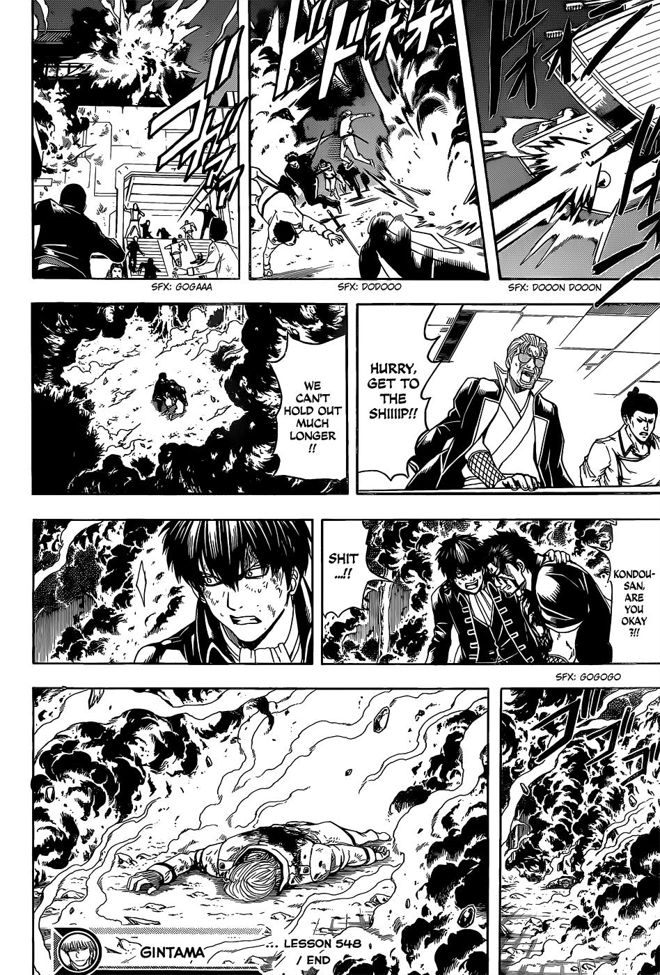 Read Gintama Manga Online