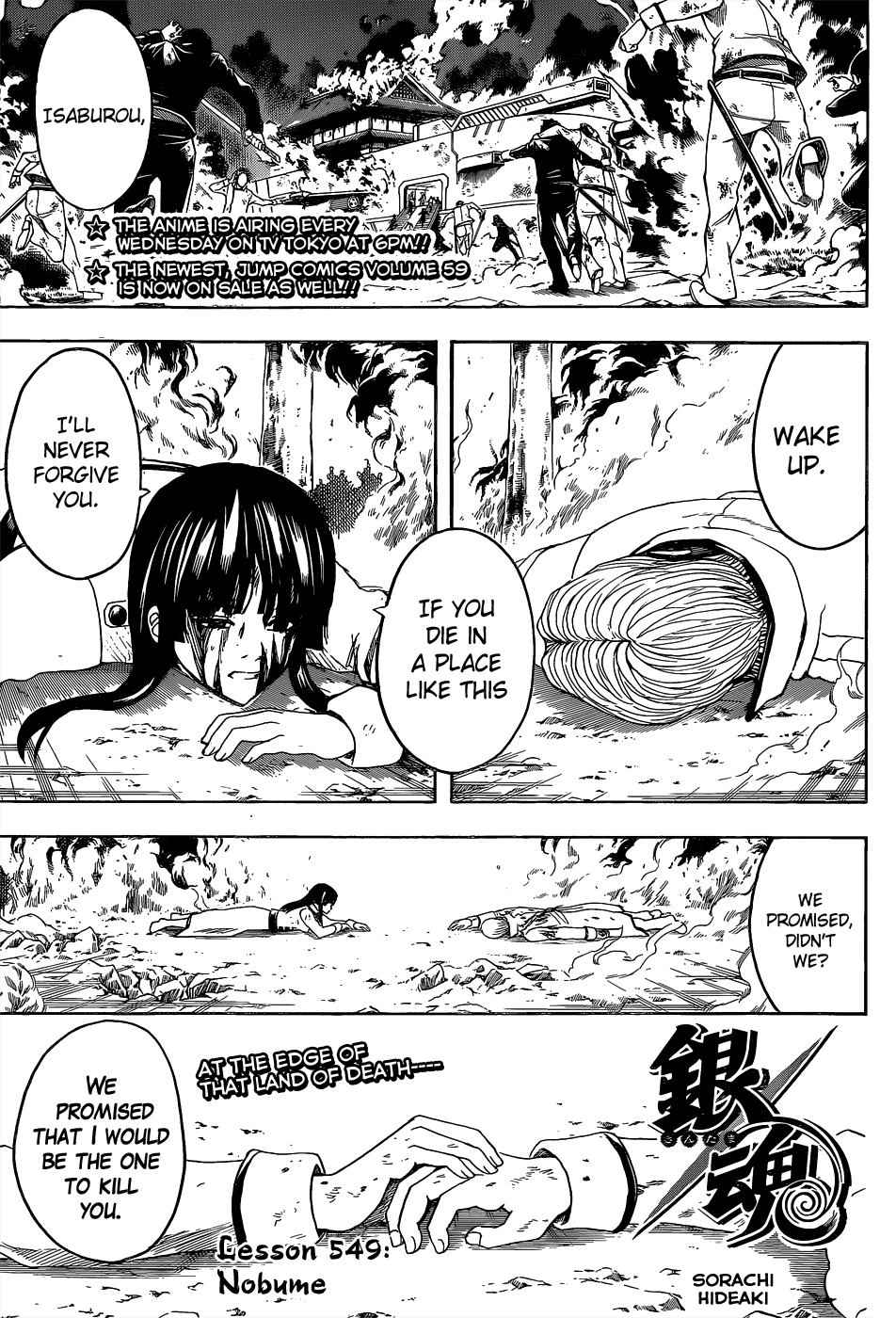 Read Gintama Manga Online