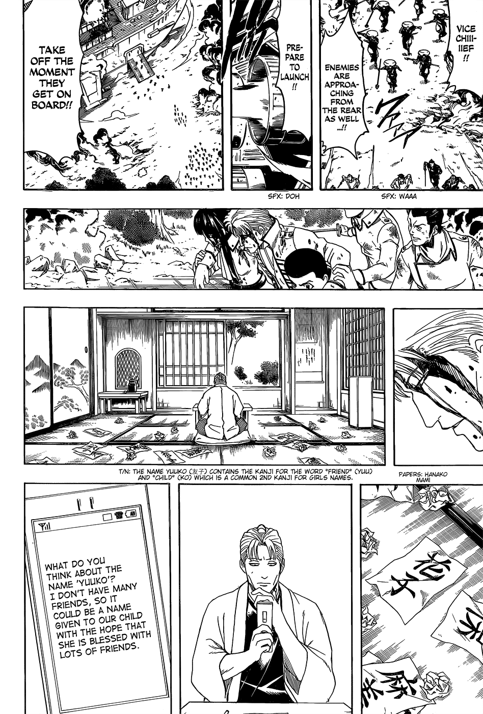 Read Gintama Manga Online