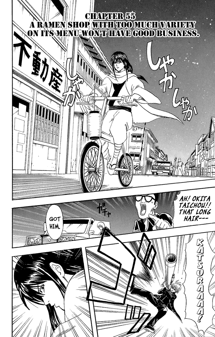 Read Gintama Manga Online
