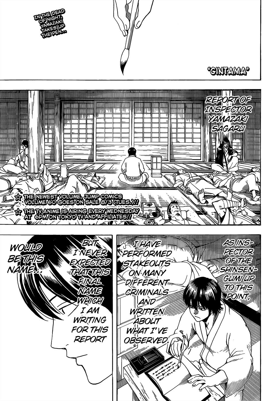 Read Gintama Manga Online