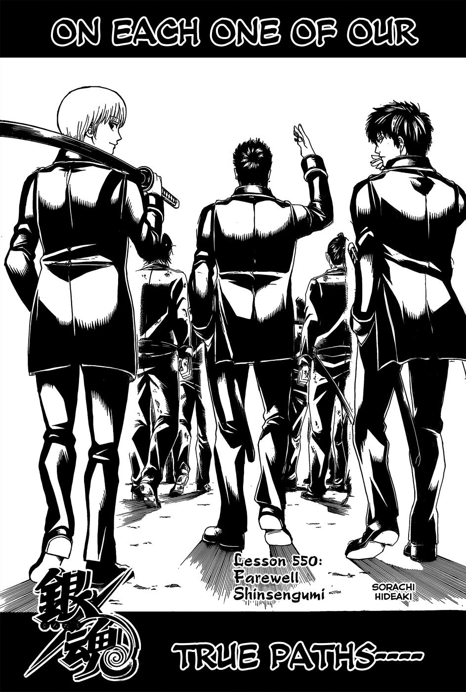 Read Gintama Manga Online