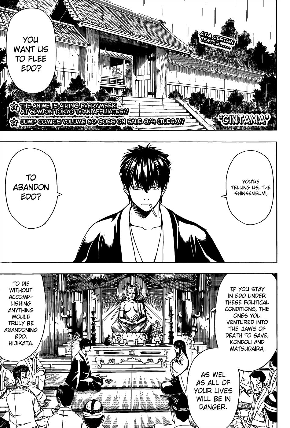 Read Gintama Manga Online