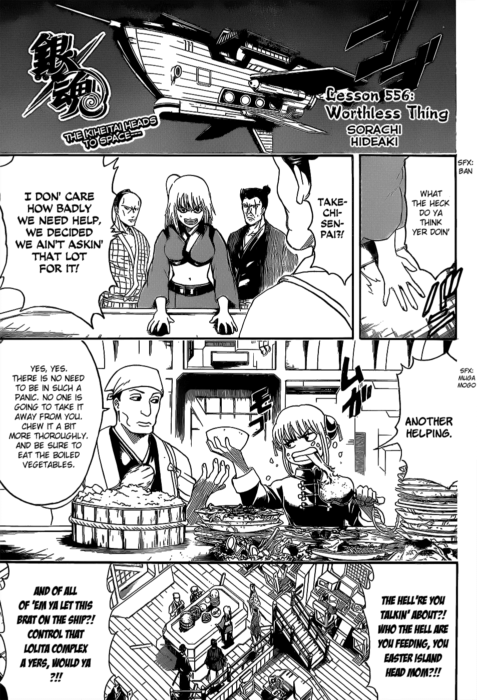 Read Gintama Manga Online