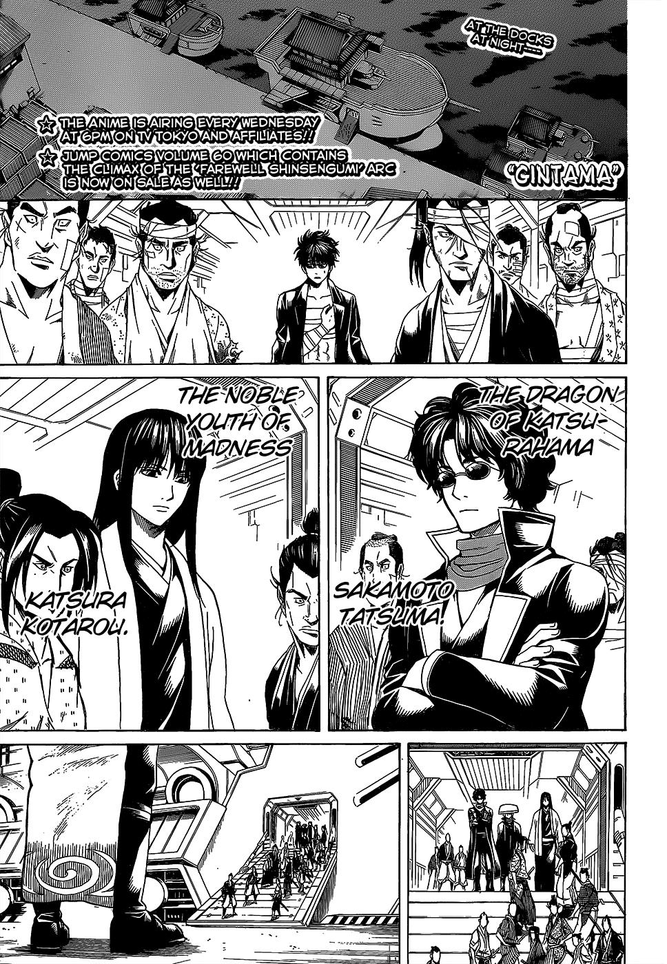 Read Gintama Manga Online
