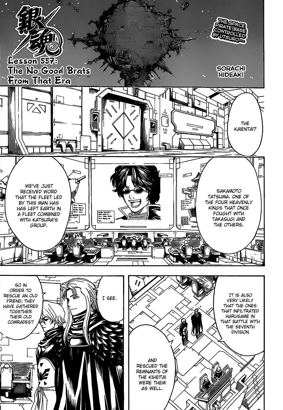 Read Gintama Manga Online