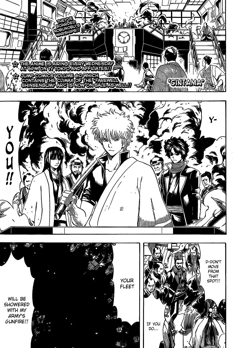 Read Gintama Manga Online