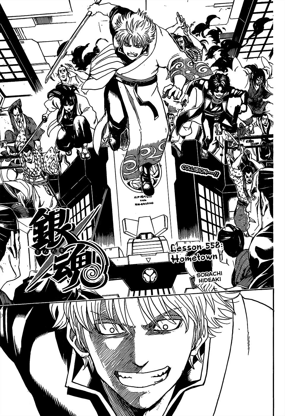 Read Gintama Manga Online