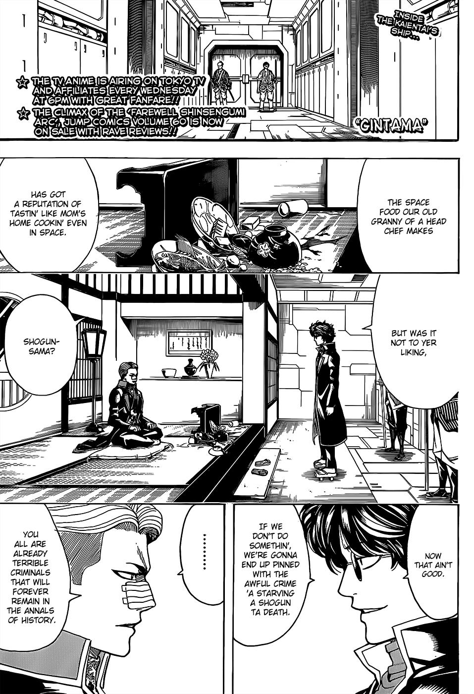 Read Gintama Manga Online