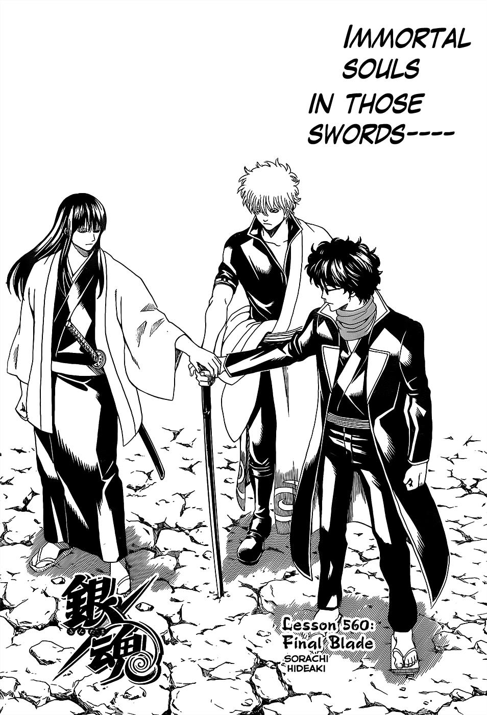 Read Gintama Manga Online