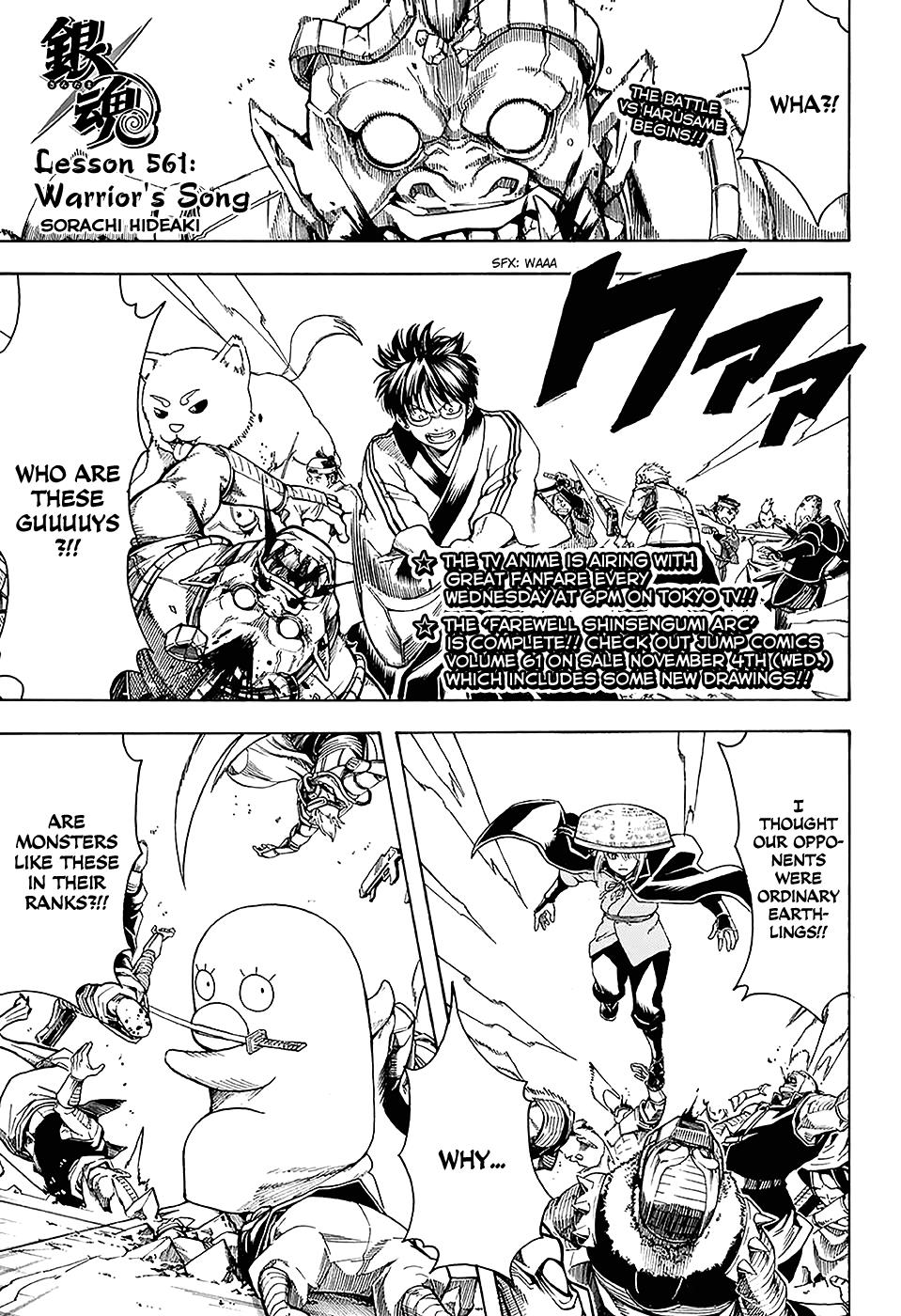 Read Gintama Manga Online