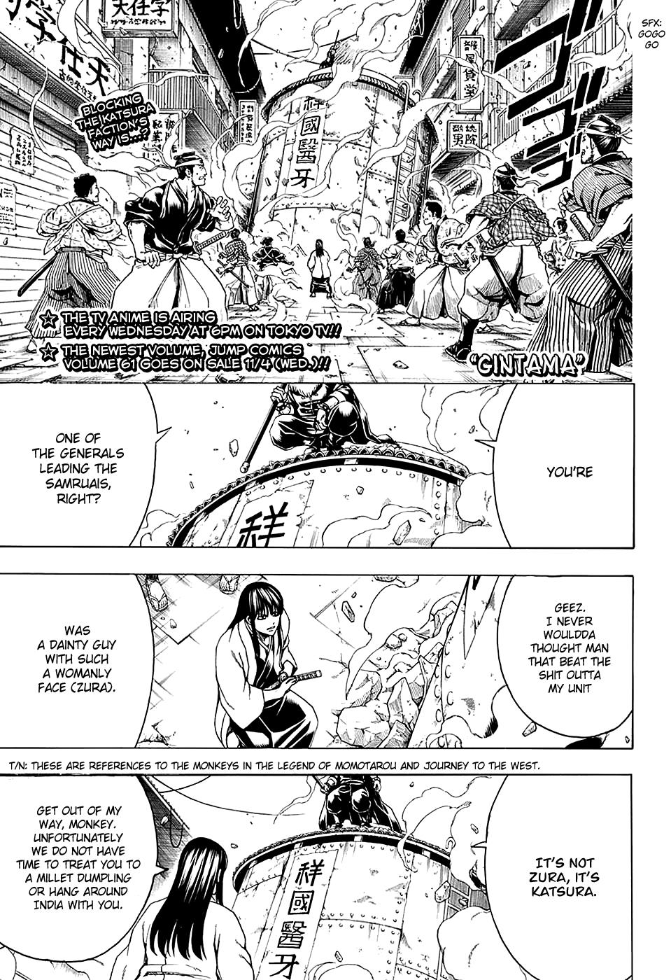 Read Gintama Manga Online