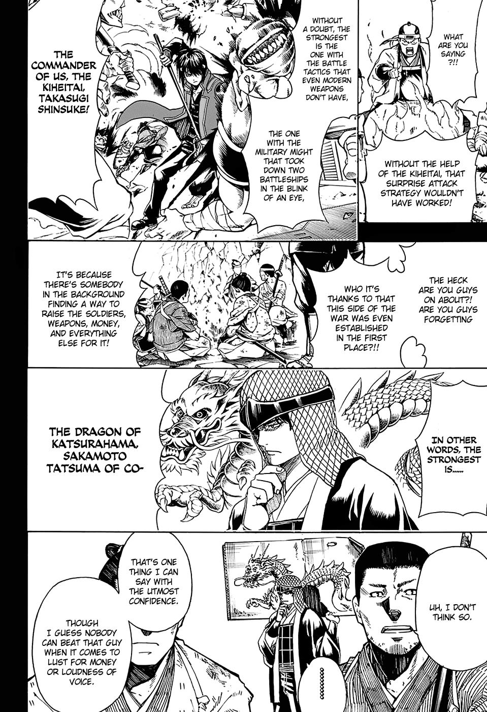 Read Gintama Manga Online
