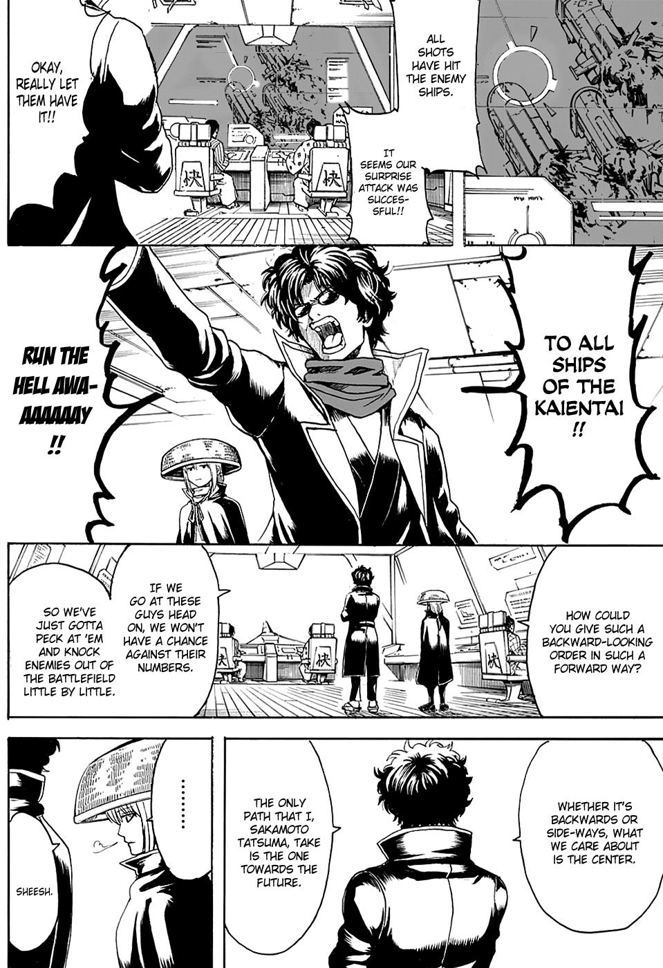 Read Gintama Manga Online
