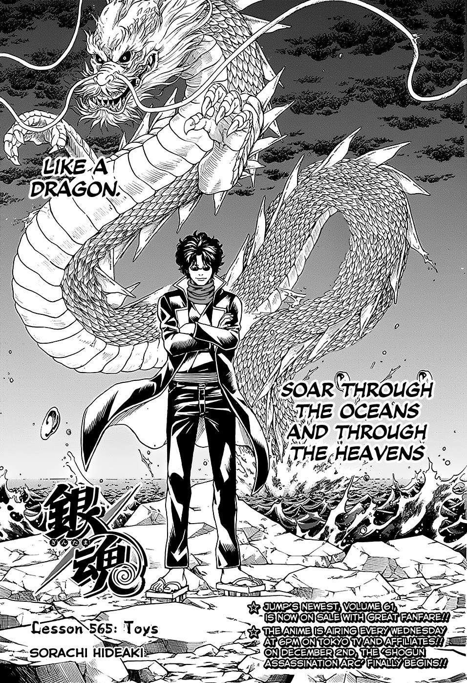 Read Gintama Manga Online