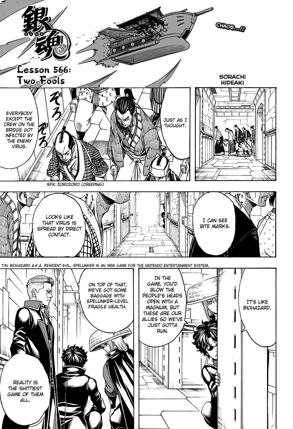 Read Gintama Manga Online