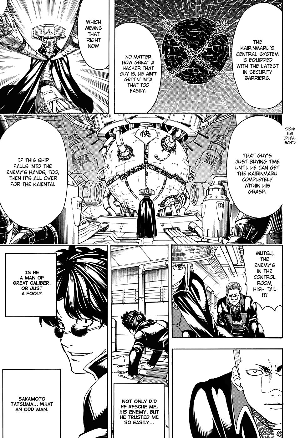 Read Gintama Manga Online
