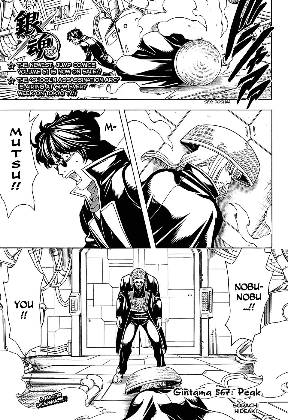 Read Gintama Manga Online